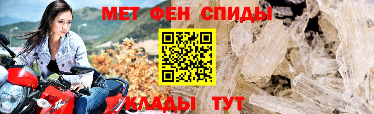 АМФЕТАМИН Premium Керчь
