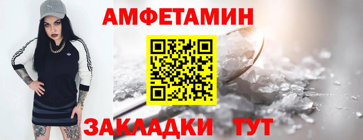 Керчь  АМФ 98%  АМФЕТАМИН  АМФЕТАМИН  Вход с VPN 