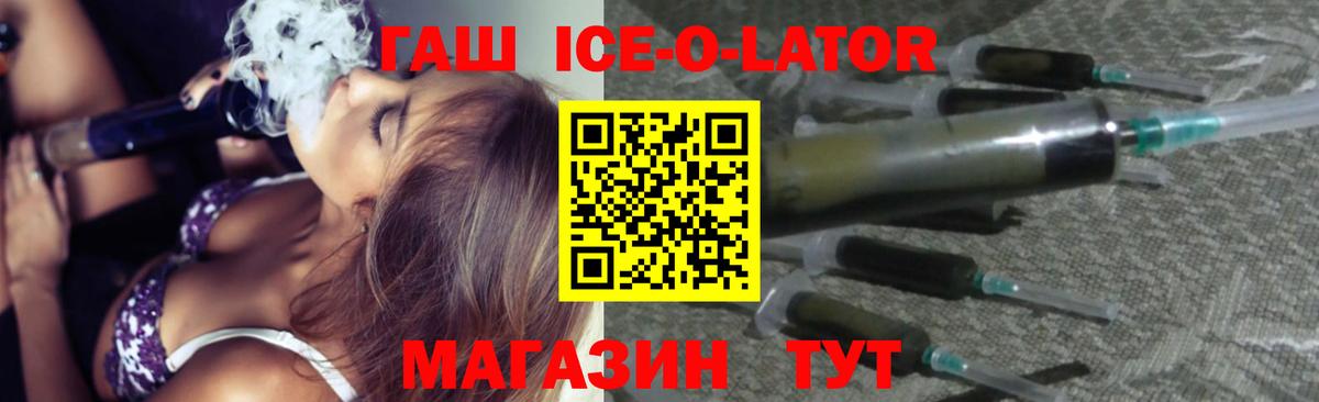 ГАШИШ  ГАШ убойный  ГАШИШ индика сатива  Вход с VPN  Керчь 