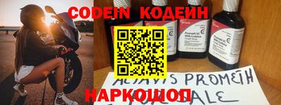 первитин Кунгур