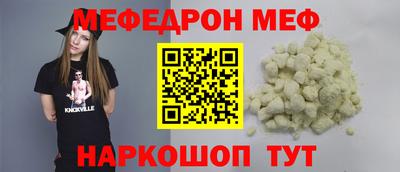 первитин Кунгур