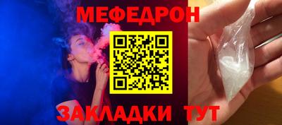 наркотики Кумертау