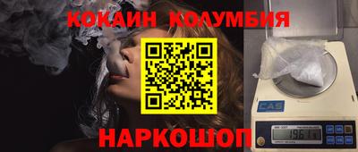 наркотики Кумертау