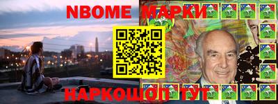 первитин Кунгур
