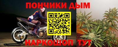 наркотики Кумертау