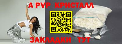 первитин Кунгур