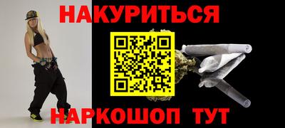 наркотики Кумертау