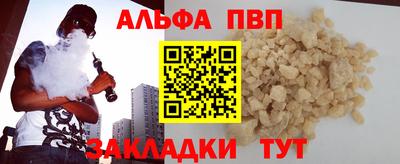 а пвп мука Кулебаки