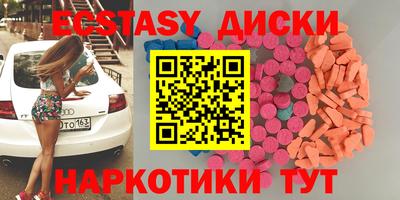 первитин Кунгур