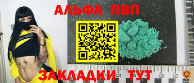 наркотики Кумертау