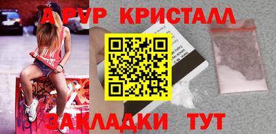 наркотики Кумертау