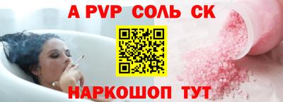 а пвп мука Кулебаки