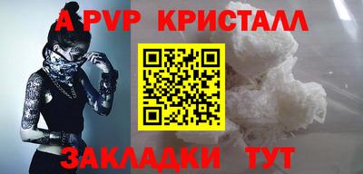 наркотики Кумертау