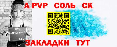 первитин Кунгур