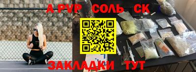наркотики Кумертау