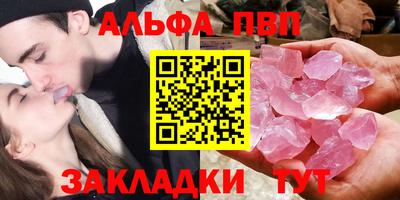 первитин Кунгур