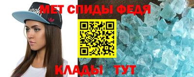 первитин Кунгур