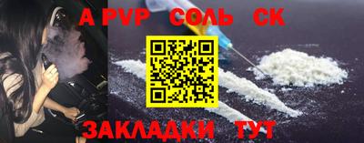 первитин Кунгур