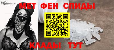 первитин Кунгур