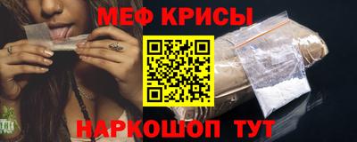 первитин Кунгур