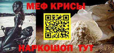 первитин Кунгур