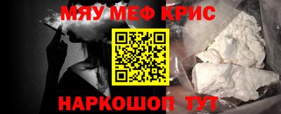 первитин Кунгур