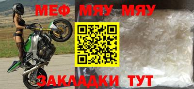 первитин Кунгур
