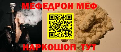 а пвп мука Кулебаки