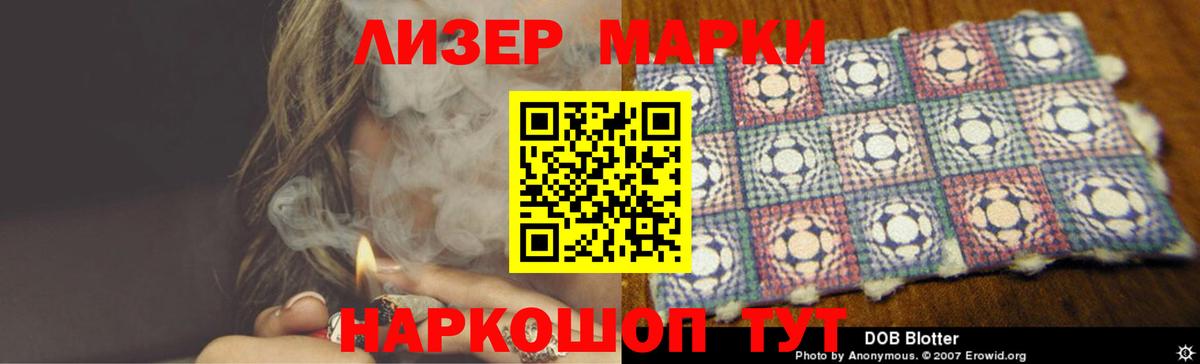 Керчь  ЛСД экстази ecstasy  LSD-25 экстази кислота  Вход с VPN 