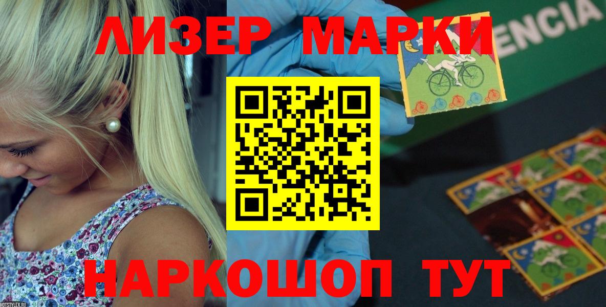 Лсд 25 экстази ecstasy Керчь