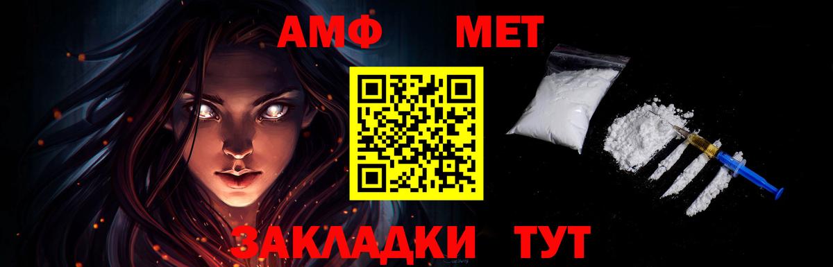 Керчь  Метамфетамин винт  Вход с VPN 