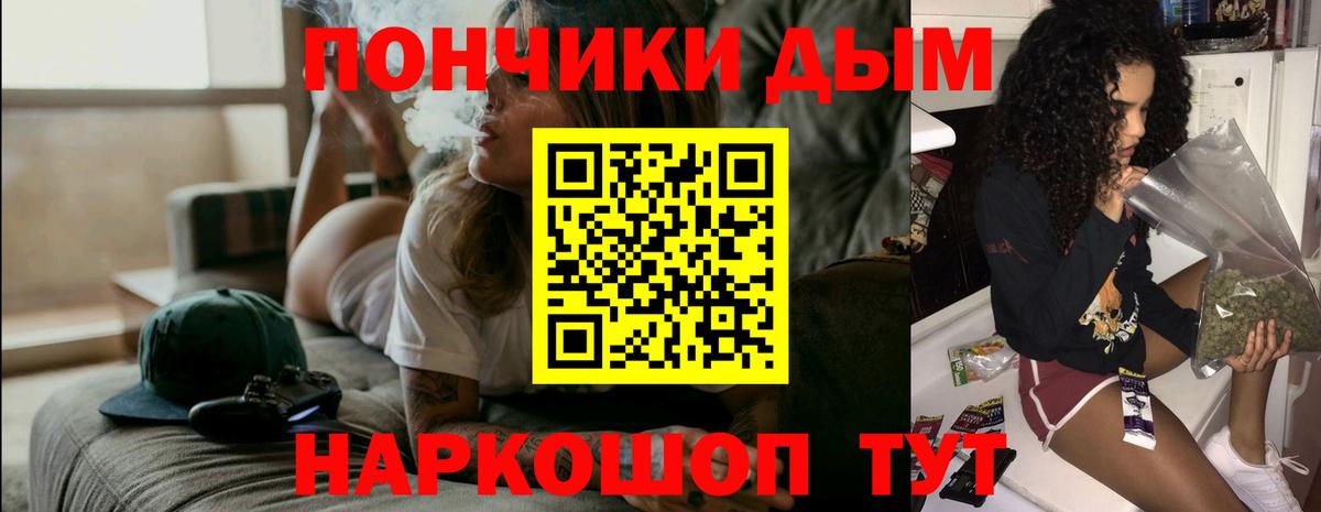 Шишки марихуана Ganja Керчь